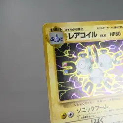 LP) Magneton Holo No.082 Fossil Pokemon Card Japanese z55-241 - Image 3