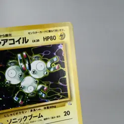LP) Magneton Holo No.082 Fossil Pokemon Card Japanese z55-241 - Image 4