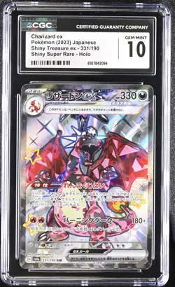 Pokemon 2023 Charizard ex JPN Shiny Treasure ex 331/190 CGC 10 - Image 1