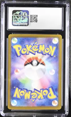 Pokemon 2023 Charizard ex JPN Shiny Treasure ex 331/190 CGC 10 - Image 2
