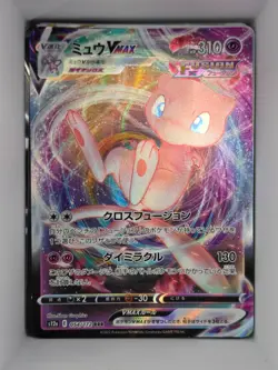 Pokemon TCG Mew VMAX 054/172 s12a: VSTAR Universe Japanese Triple Rare Holo - Image 1