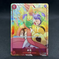 One Piece TCG English PRB01 / OP01-006 Otama Alt Art Parallel Premium The Best - Image 1