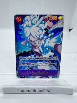 Monkey D. Luffy (Alt Art) OP05-119 SEC ONE PIECE Card The Best PRB-01Japanese - Image 1