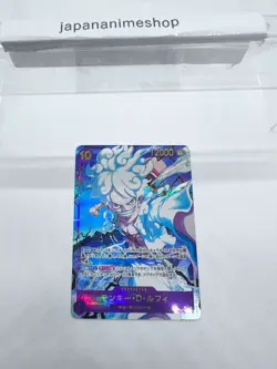 Monkey D. Luffy (Alt Art) OP05-119 SEC ONE PIECE Card The Best PRB-01Japanese - Image 3