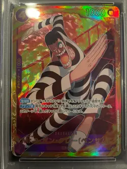 Mr. 2 Bon Clay - One Piece TCG Japanese Extra Booster Memorial EB01-061 PSA 10 - Image 2