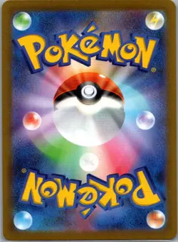 Hoopa V 231/172 SAR Japanese S12a: VSTAR Universe - Pokemon Card - NM - Image 2