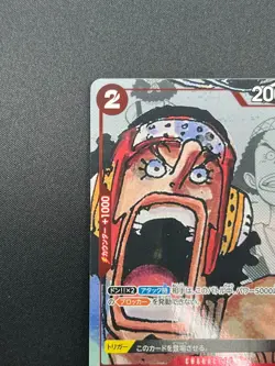 [NM] Usopp ONE PIECE Card Game Japanese ST01-002 25th Edition Parallel 18J52 - Image 4