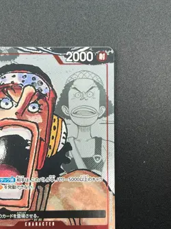 [NM] Usopp ONE PIECE Card Game Japanese ST01-002 25th Edition Parallel 18J52 - Image 5