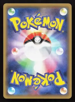 Dugtrio 054/087 20th Anniversary NM Japanese Pokemon Card TCG - Image 2
