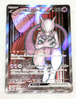 Team Rocket`s Mewtwo ex SR 114/098 sv10 Japanese Pokemon Card - Image 1