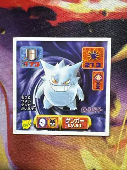 Gengar Pokemon Amada No.297 Mini Card Sticker 1997 Nintendo Japanese F/S - Image 1