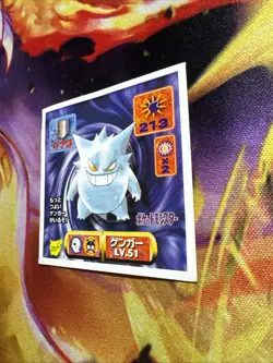 Gengar Pokemon Amada No.297 Mini Card Sticker 1997 Nintendo Japanese F/S - Image 3