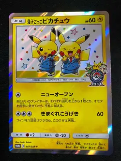 Pokemon card collection/comic dialogue Pikachu MANZAI/Promo/japanese - Image 1