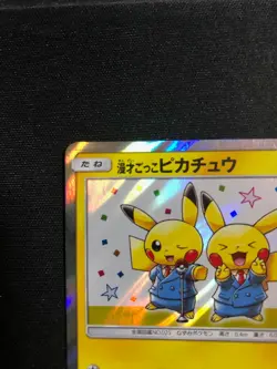 Pokemon card collection/comic dialogue Pikachu MANZAI/Promo/japanese - Image 2