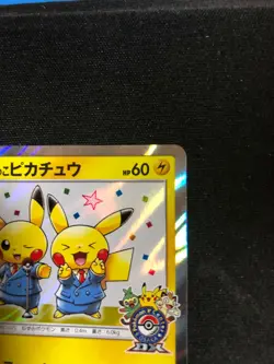 Pokemon card collection/comic dialogue Pikachu MANZAI/Promo/japanese - Image 3