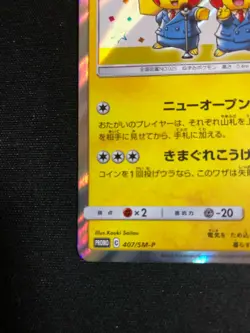 Pokemon card collection/comic dialogue Pikachu MANZAI/Promo/japanese - Image 4