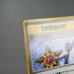 MP) Misty's Tears 1998 Gym Banned Pokemon Card Japanese z95-241 - Image 4