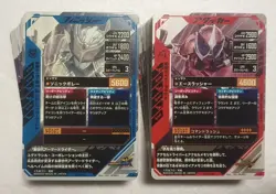 Lot of 100 Japanese Kamen Rider Battle: GANBA LEGENDS Normal & Rare Card Set - Image 2