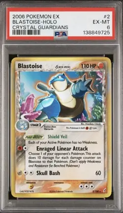 Blastoise Holo 2006 Pokemon EX Crystal Guardians Delta Species EN LOW POP ⭐ - Image 1