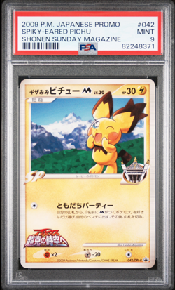 PSA 9 Spiky-Eared Pichu Promo 42 Shonen Sunday Magazine 2009 Pokemon Japanese-71 - Image 1