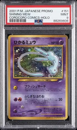 2001 POKEMON JPN PROMO COROCORO COMICS FOIL #151 SHINING MEW PSA 9 - Image 1