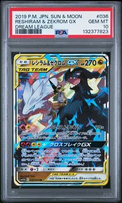 2019 POKEMON JPN SUN & MOON DREAM LEAGUE #036 RESHIRAM & ZEKROM GX PSA 10 - Image 1
