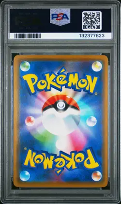 2019 POKEMON JPN SUN & MOON DREAM LEAGUE #036 RESHIRAM & ZEKROM GX PSA 10 - Image 2
