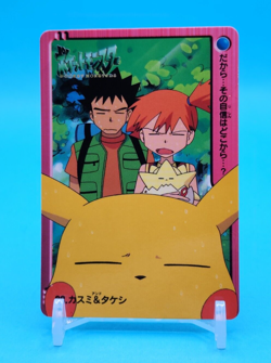 Pokemon Card Japanese - Pikachu #23 - Bandai - Anime Collection - Image 1