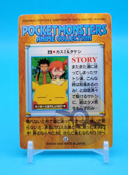 Pokemon Card Japanese - Pikachu #23 - Bandai - Anime Collection - Image 3