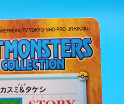Pokemon Card Japanese - Pikachu #23 - Bandai - Anime Collection - Image 4