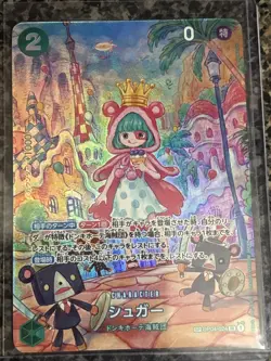 ONE PIECE Card Game Sugar (SP Parallel) OP04-024 SR Wings of Captain Japanese - Image 1