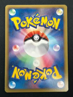 [NM] Magmortar Pokemon Card Japanese 008/050 Dragon Blade 1st ED Banned 11J37 - Image 3