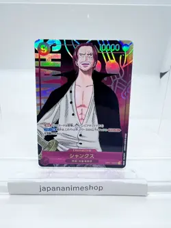 Shanks (Parallel) OP01-120 SEC ROMANCE DAWN - ONE PIECE Card Game Japanese - Image 1