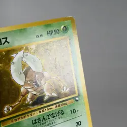 LP-) Pinsir No.127 Quick Starter Gift Pokemon Card Japanese z80-259 - Image 4