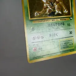 LP-) Pinsir No.127 Quick Starter Gift Pokemon Card Japanese z80-259 - Image 5