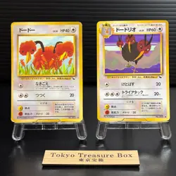 Doduo No. 084 Dodrio No. 085 Vending Series 1 Glossy Japanese Pokemon card - Image 1