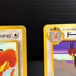 Doduo No. 084 Dodrio No. 085 Vending Series 1 Glossy Japanese Pokemon card - Image 3