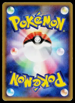 Pokepark's Mudkip 048/PCG-P Promo PokePark Pokemon Japanese Moderately Played - Image 2