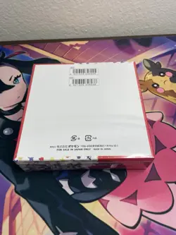 Pokemon TCG: Scarlet & Violet - 151 Booster Box - 20 Packs 4521329346038 - Image 2