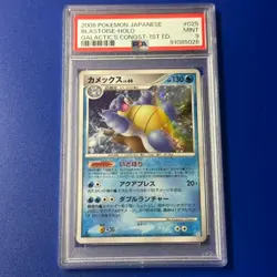 PSA 10 Blastoise 025/096 Pokemon 2008 Holo Pt1 Galactic's Conquest Japanese - Image 1