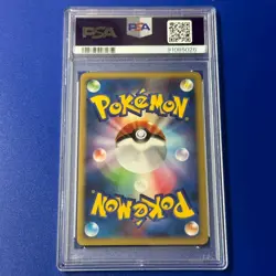 PSA 10 Blastoise 025/096 Pokemon 2008 Holo Pt1 Galactic's Conquest Japanese - Image 2