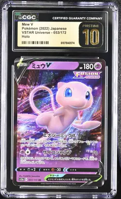Pokemon 2022 Mew V JPN VSTAR Universe 053/172 CGC PRISTINE 10 - Image 1