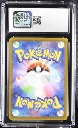 Pokemon 2022 Hisuian Goodra JPN VSTAR Universe 196/172 CGC 10 - Image 2