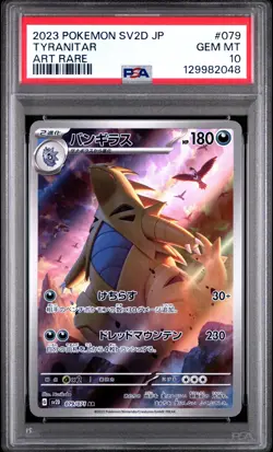 2023 POKEMON JPN SV2D-CLAY BURST ART RARE #079 TYRANITAR PSA 10 - Image 1