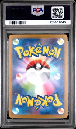 2023 POKEMON JPN SV2D-CLAY BURST ART RARE #079 TYRANITAR PSA 10 - Image 2
