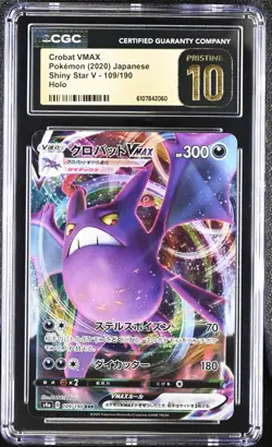 Pokemon 2020 Crobat VMAX Japanese Shiny Star V 109/190 CGC PRISTINE 10 - Image 1