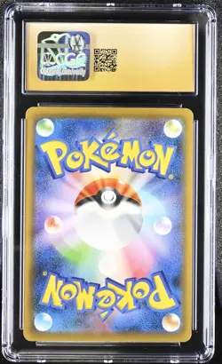 Pokemon 2020 Crobat VMAX Japanese Shiny Star V 109/190 CGC PRISTINE 10 - Image 2