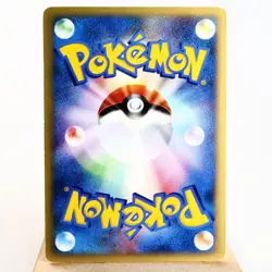 LP-) Clair's Jynx 047/141 VS 1st Pokemon Card Japanese z207-2411 - Image 2