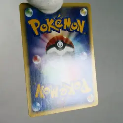 LP-) Clair's Jynx 047/141 VS 1st Pokemon Card Japanese z207-2411 - Image 3