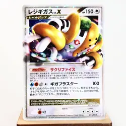 (B) Regigigas LV.X 011/012 PtR 2009 Pokemon Card Japanese y252-8 - Image 1